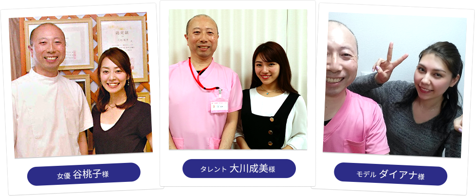 女優 谷桃子様 タレント 大川成美様 モデル ダイアナ様